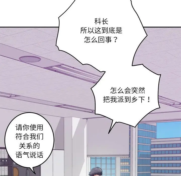 1 极乐之神_极乐之神