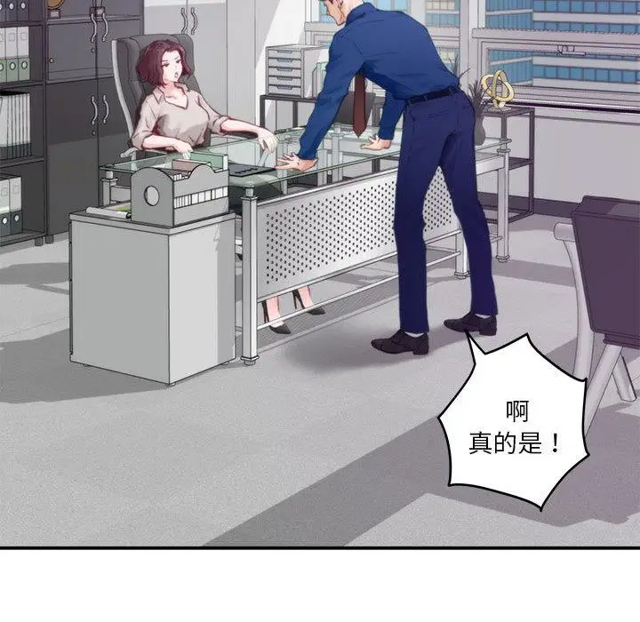 1 极乐之神_极乐之神