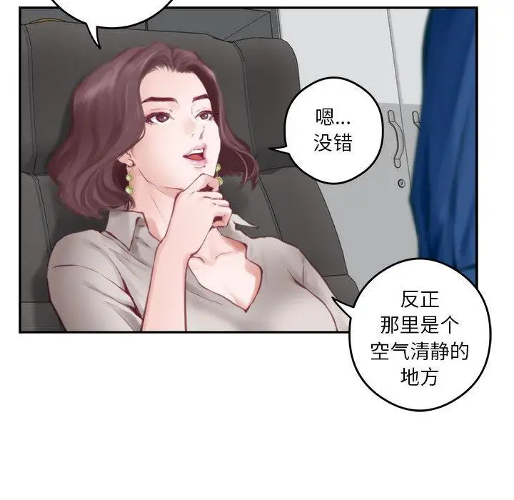 1 极乐之神_极乐之神