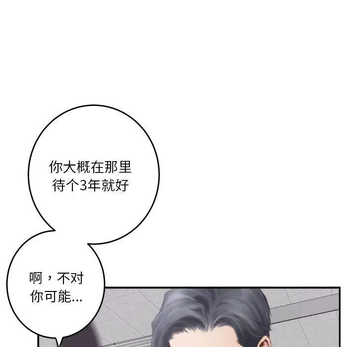 1 极乐之神_极乐之神