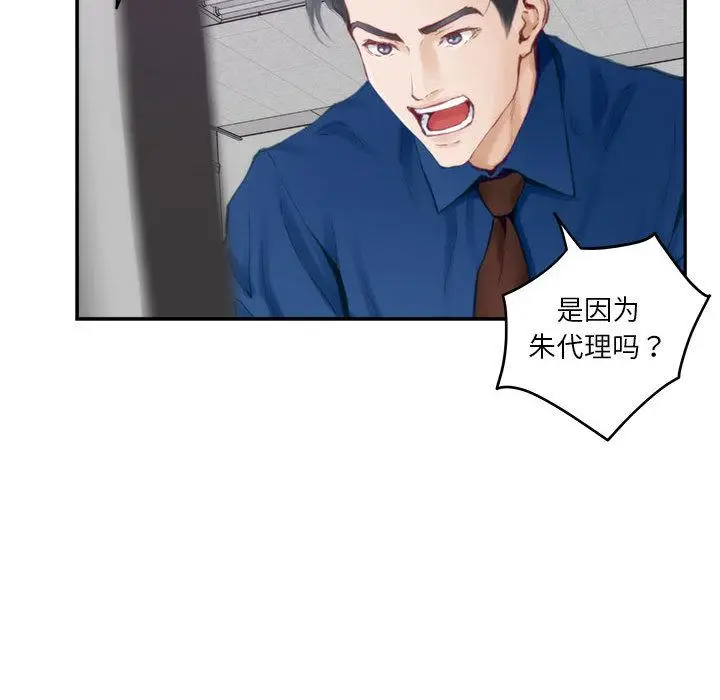 1 极乐之神_极乐之神