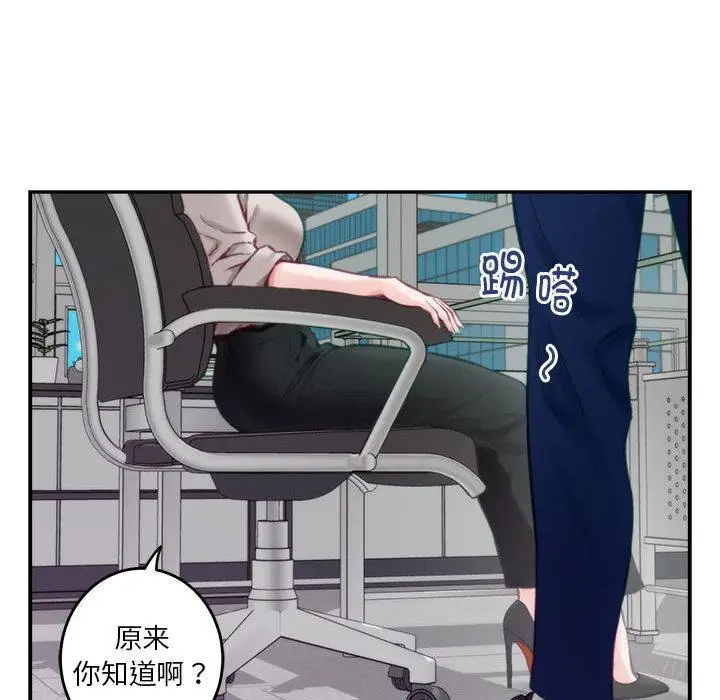 1 极乐之神_极乐之神
