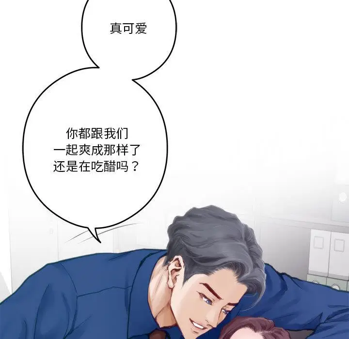 1 极乐之神_极乐之神