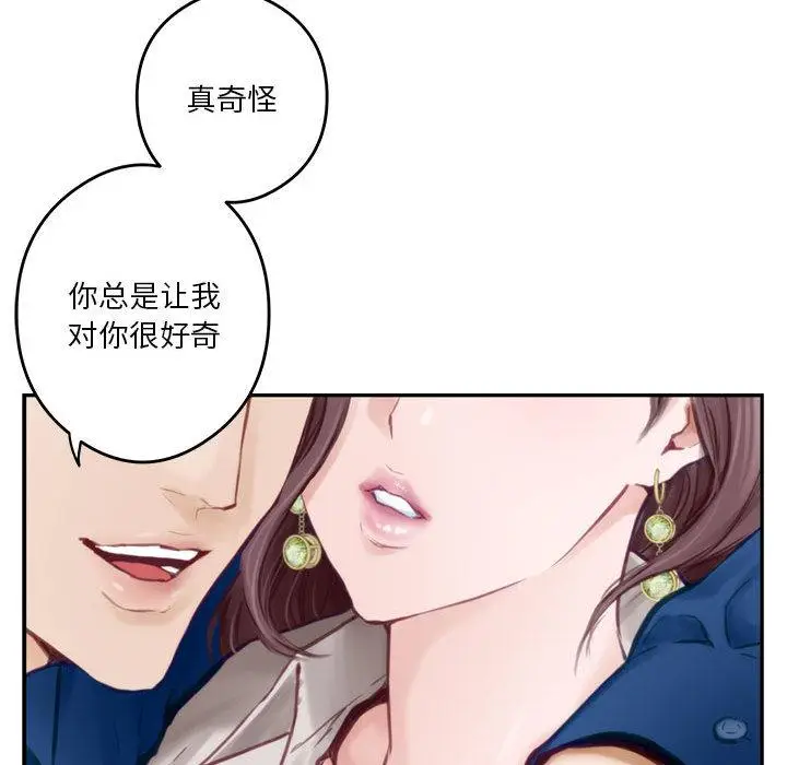 1 极乐之神_极乐之神