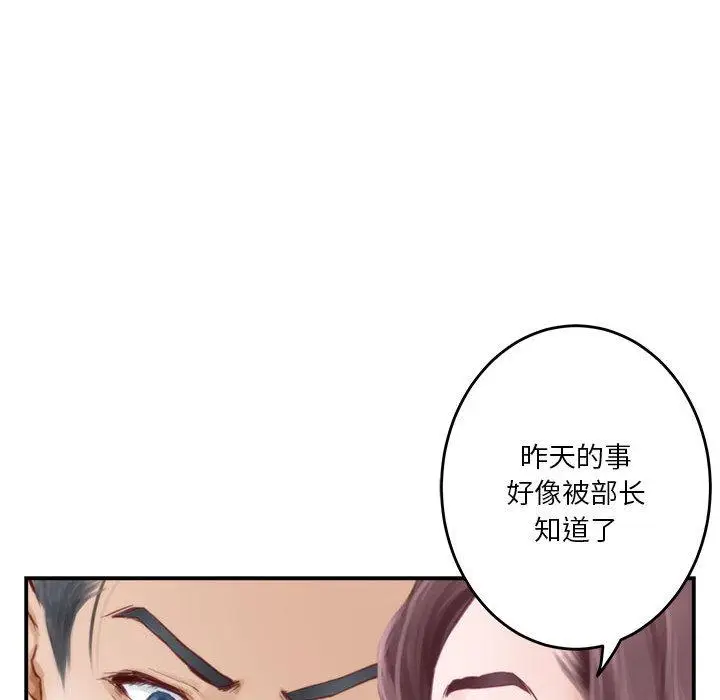 1 极乐之神_极乐之神