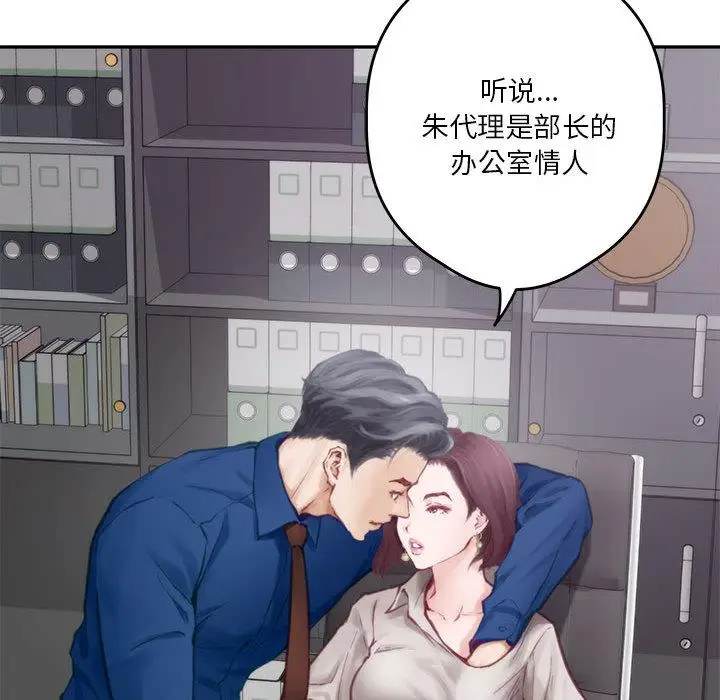 1 极乐之神_极乐之神