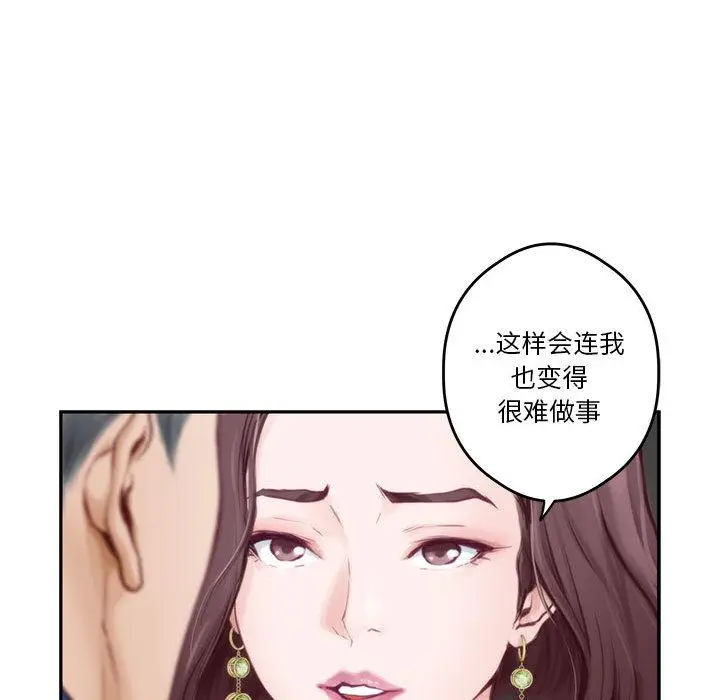 1 极乐之神_极乐之神