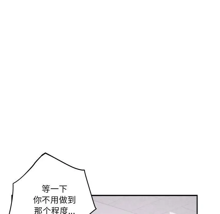 1 极乐之神_极乐之神