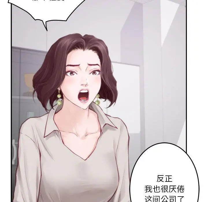 1 极乐之神_极乐之神