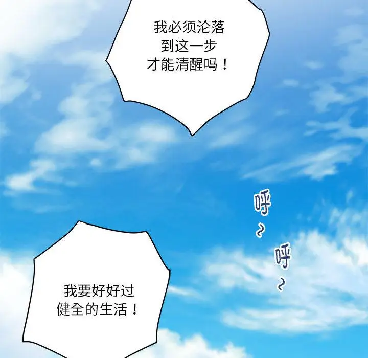 1 极乐之神_极乐之神