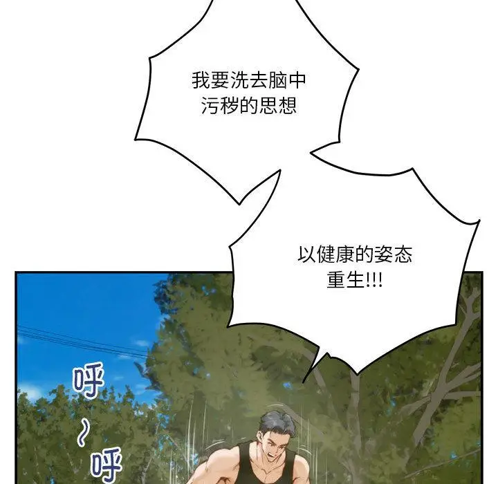 1 极乐之神_极乐之神
