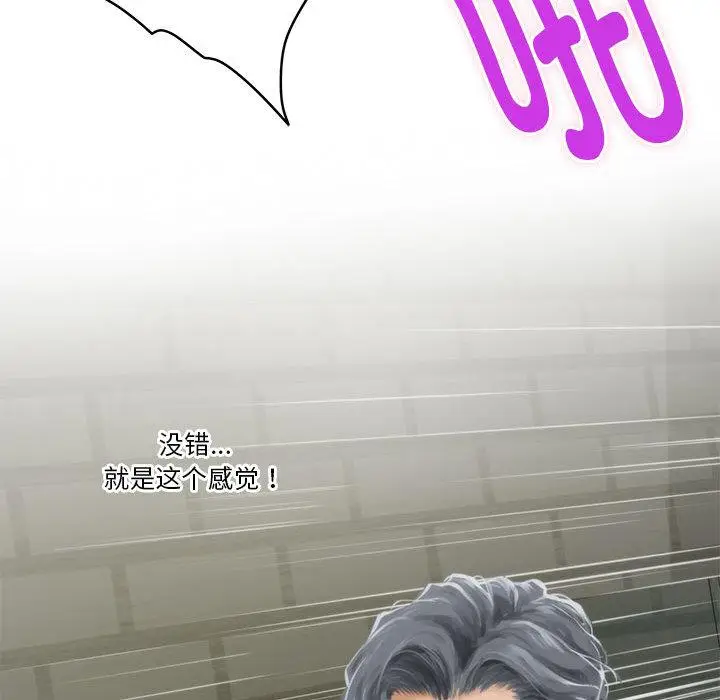 1 极乐之神_极乐之神