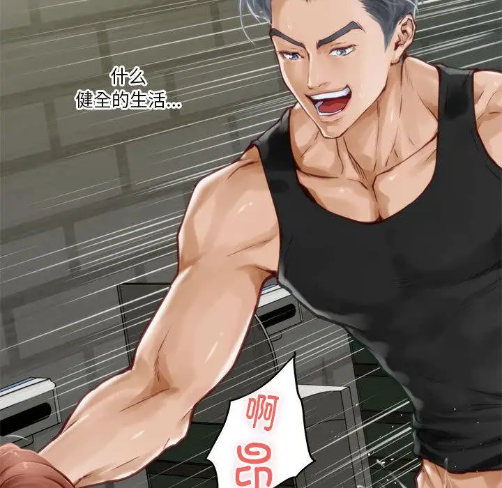 1 极乐之神_极乐之神