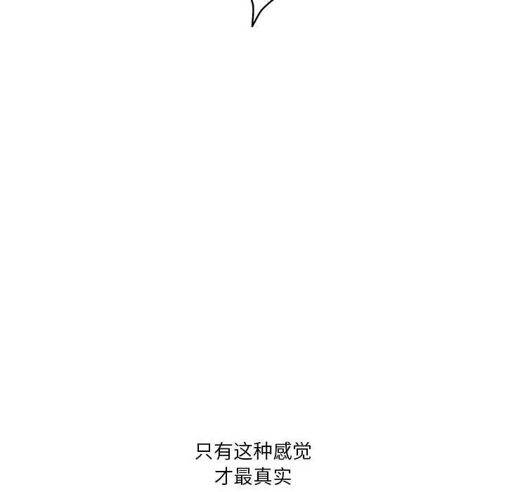 1 极乐之神_极乐之神