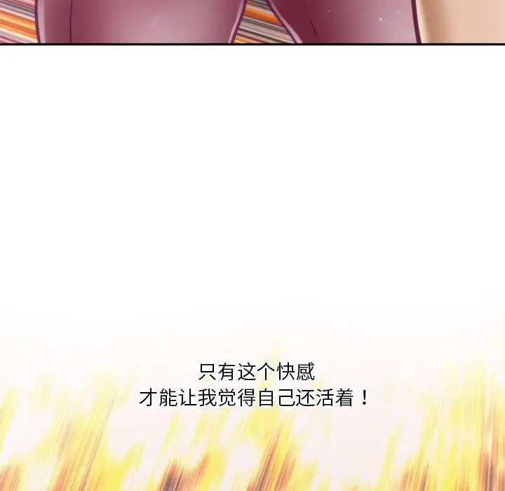1 极乐之神_极乐之神