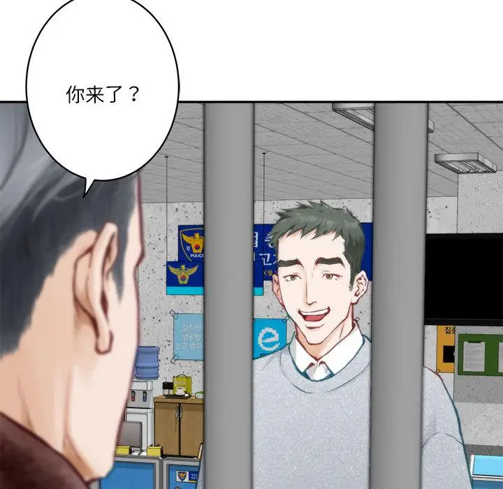 1 极乐之神_极乐之神