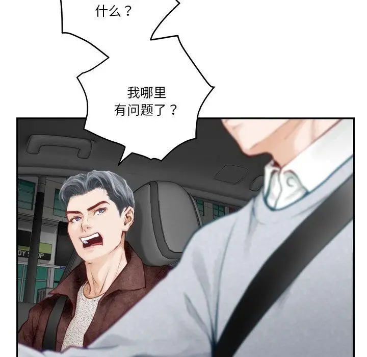 1 极乐之神_极乐之神