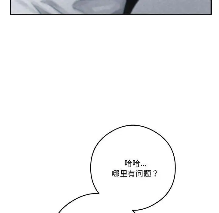 1 极乐之神_极乐之神
