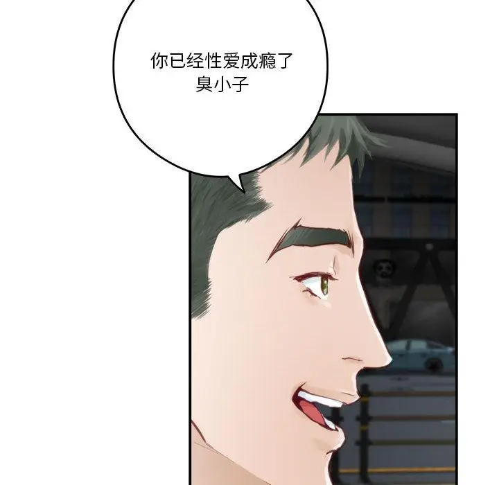 1 极乐之神_极乐之神