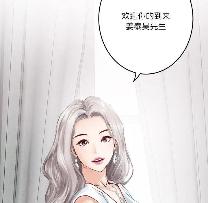 1 极乐之神_极乐之神