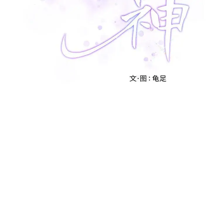 1 极乐之神_极乐之神