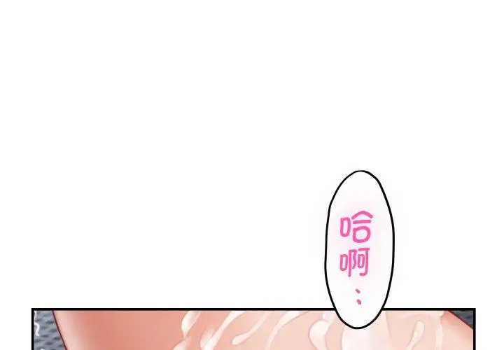 48 极乐之神_极乐之神