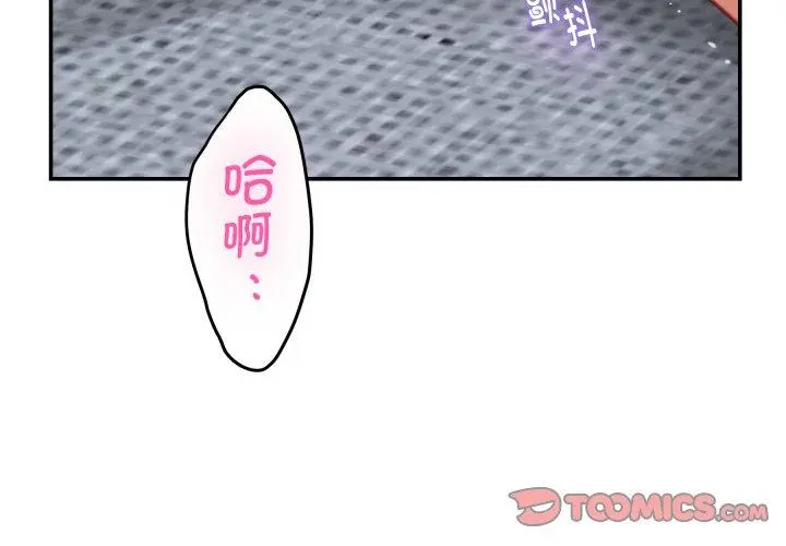 48 极乐之神_极乐之神
