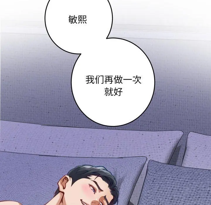 48 极乐之神_极乐之神