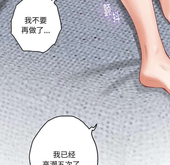 48 极乐之神_极乐之神