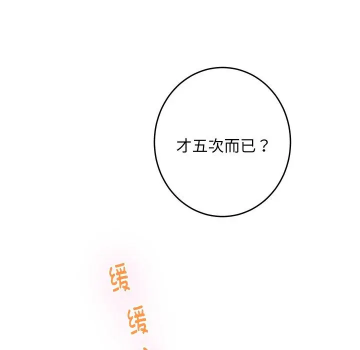 48 极乐之神_极乐之神