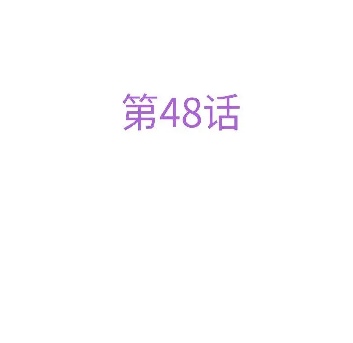 48 极乐之神_极乐之神