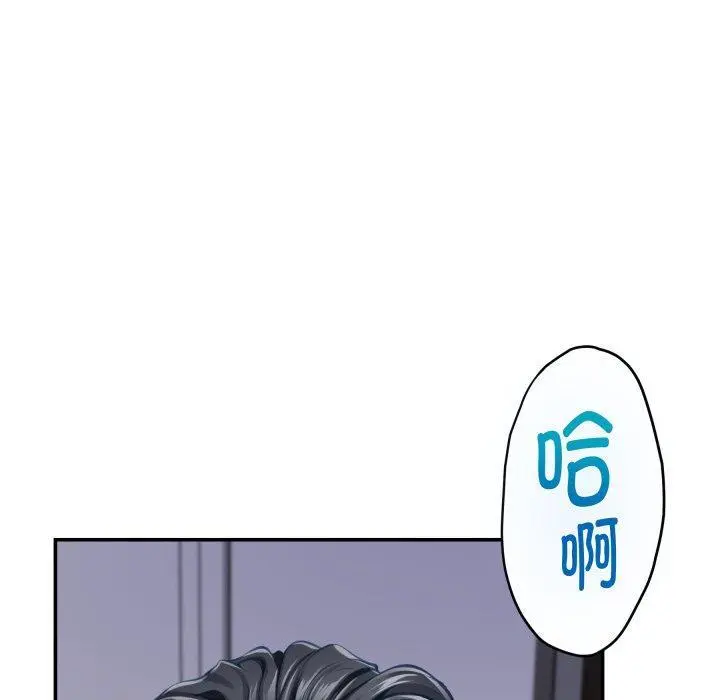 48 极乐之神_极乐之神