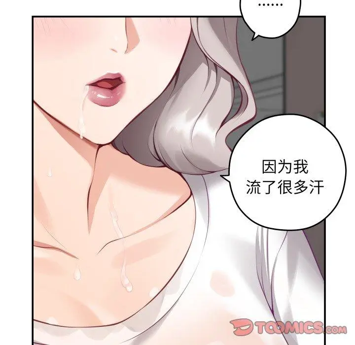 48 极乐之神_极乐之神