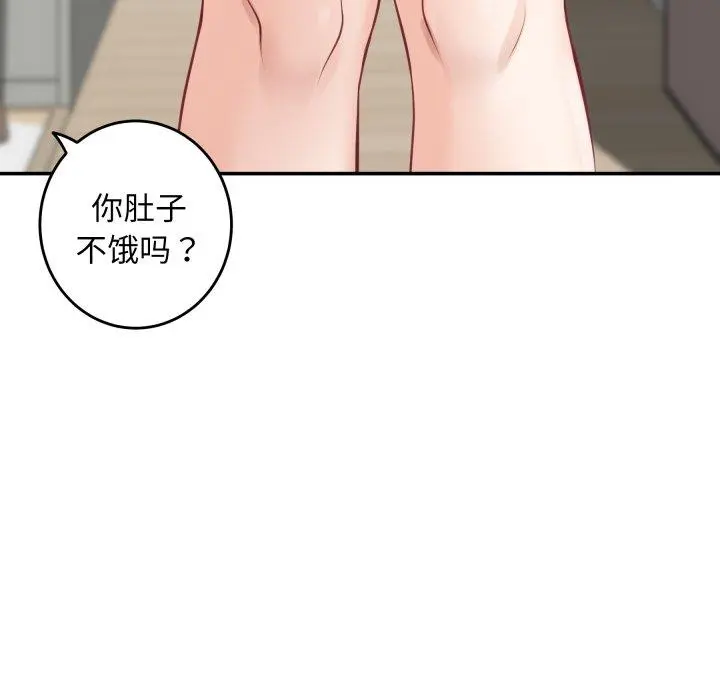 48 极乐之神_极乐之神