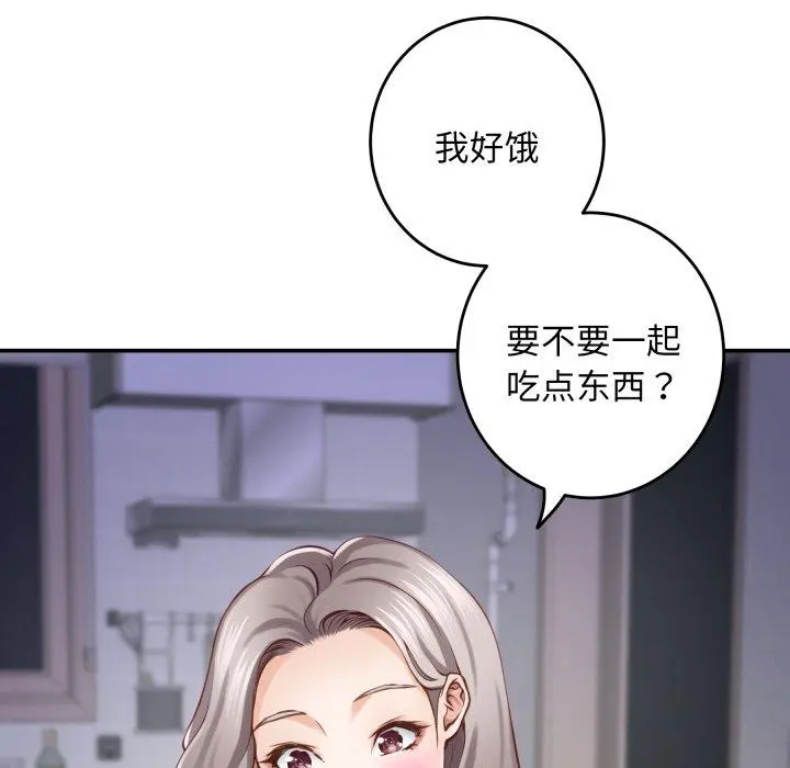 48 极乐之神_极乐之神
