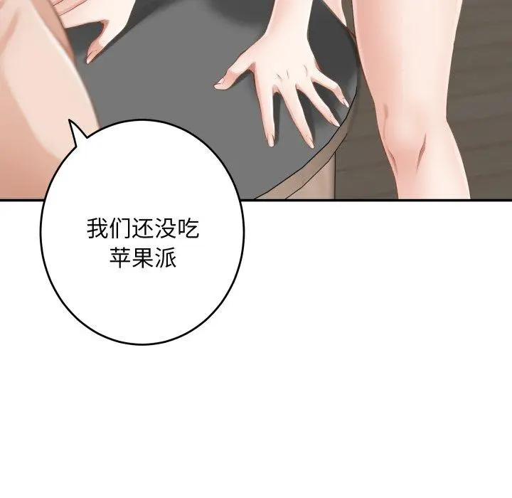 48 极乐之神_极乐之神