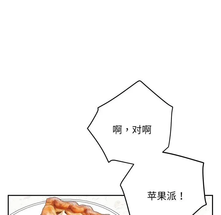 48 极乐之神_极乐之神