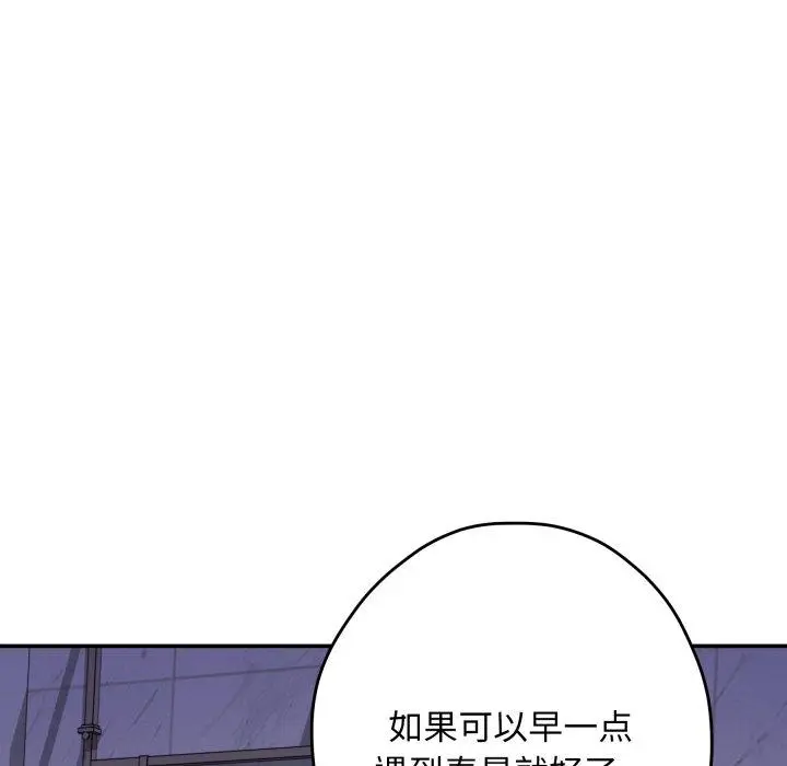 48 极乐之神_极乐之神