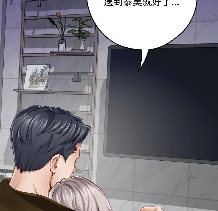 48 极乐之神_极乐之神