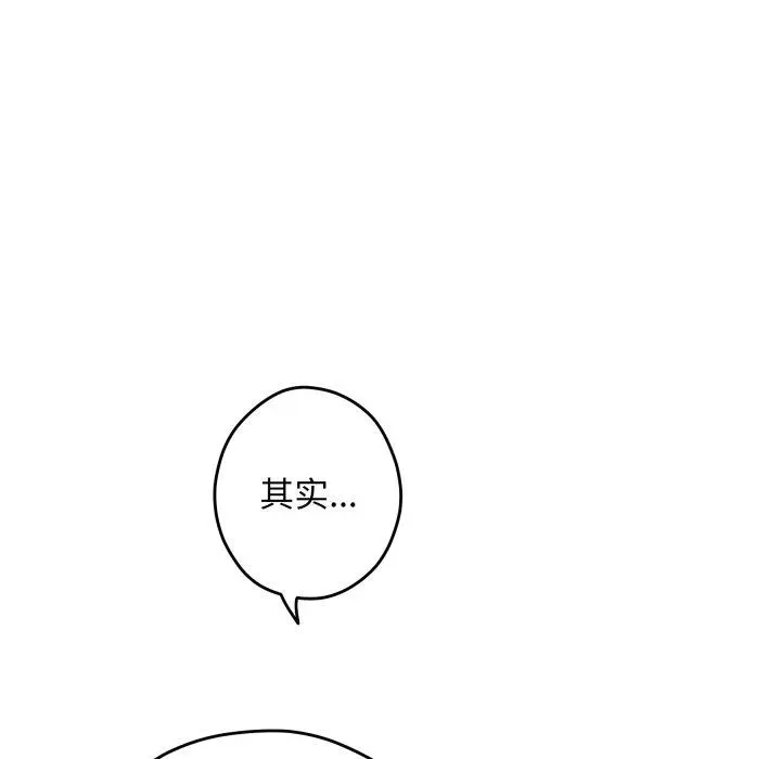 48 极乐之神_极乐之神