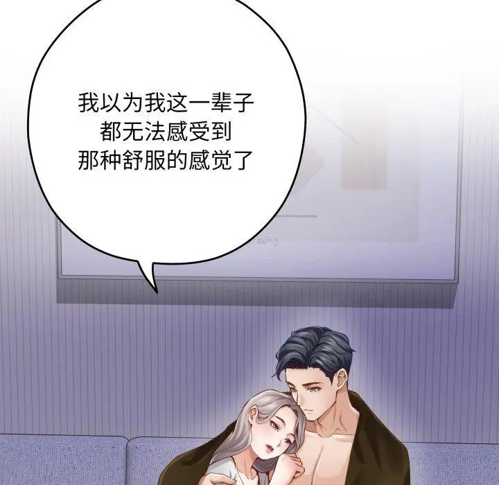 48 极乐之神_极乐之神