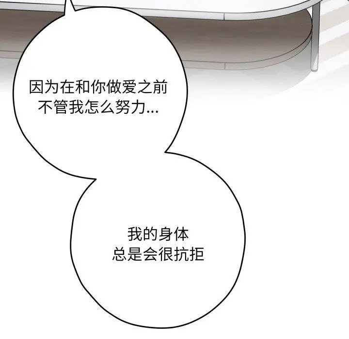 48 极乐之神_极乐之神