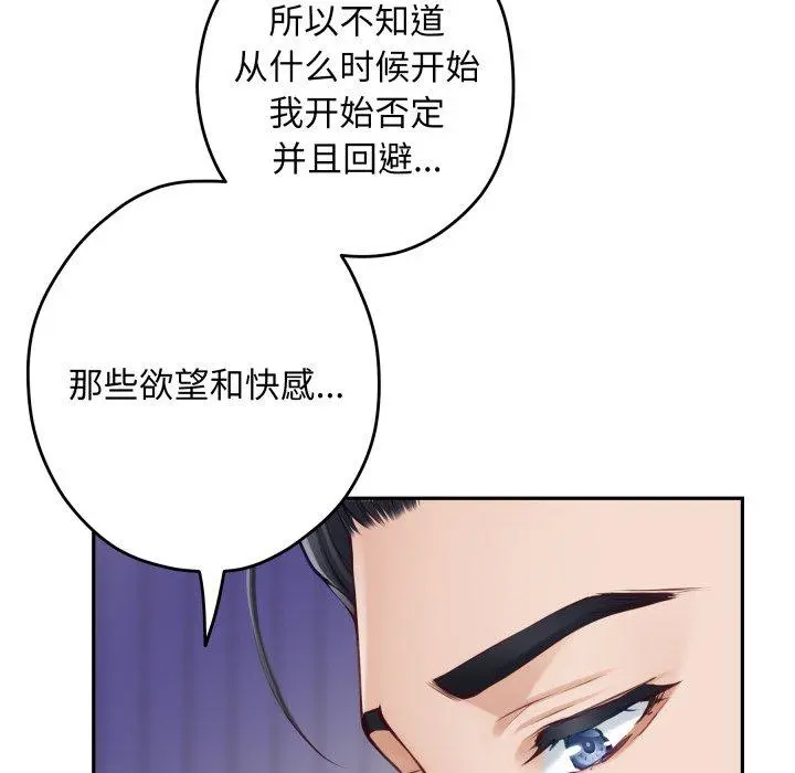 48 极乐之神_极乐之神