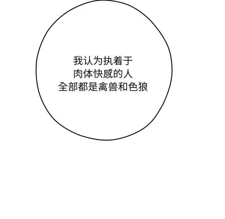 48 极乐之神_极乐之神