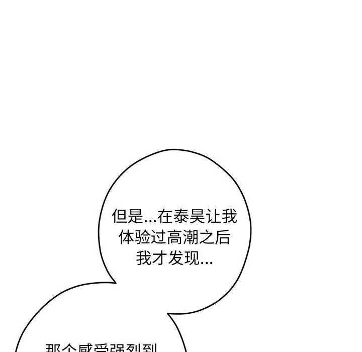 48 极乐之神_极乐之神