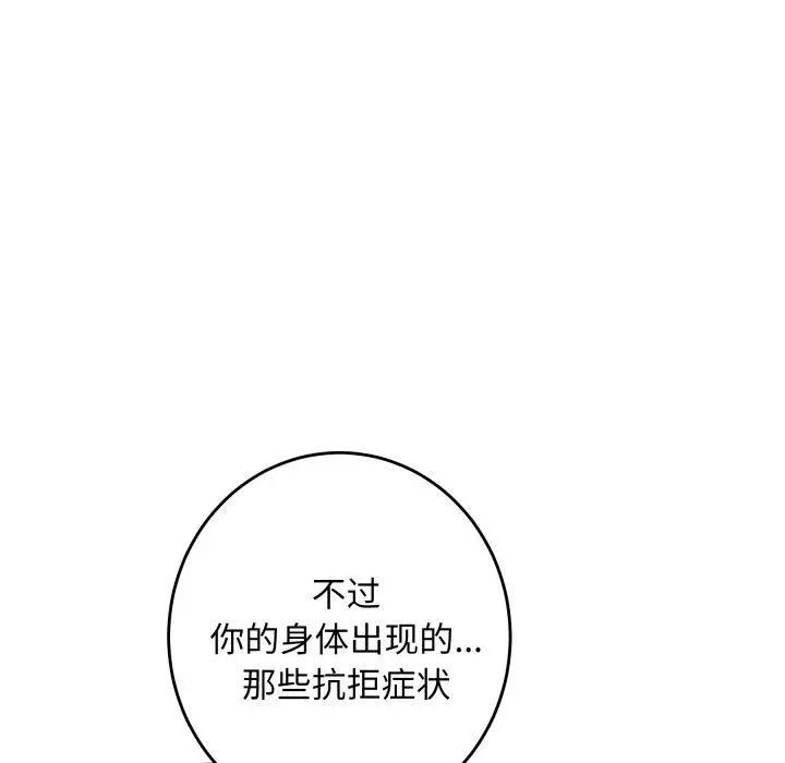 48 极乐之神_极乐之神