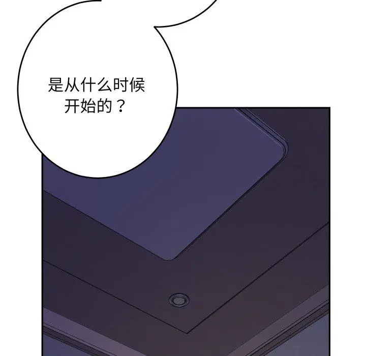 48 极乐之神_极乐之神