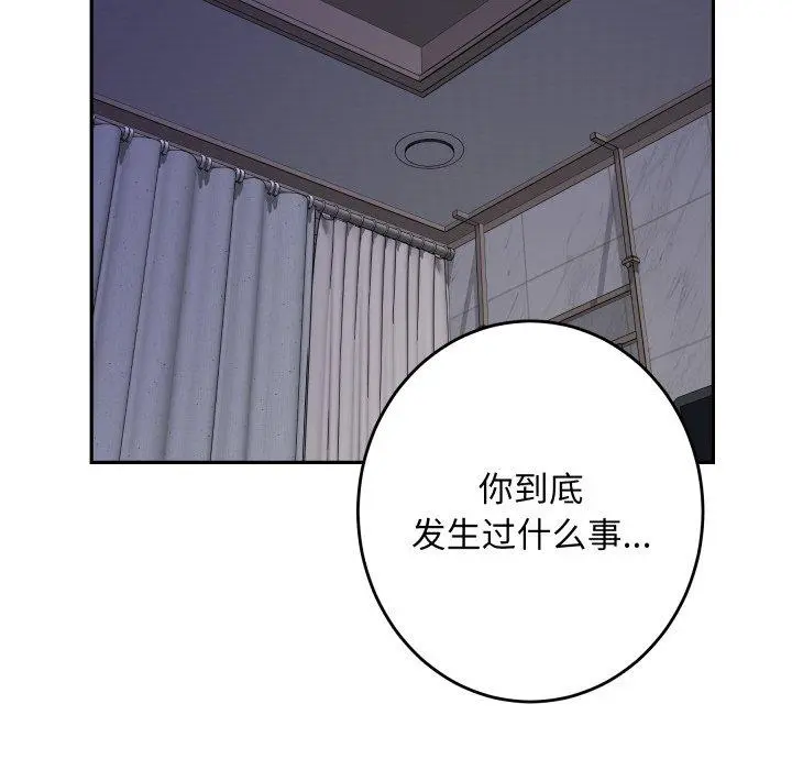 48 极乐之神_极乐之神