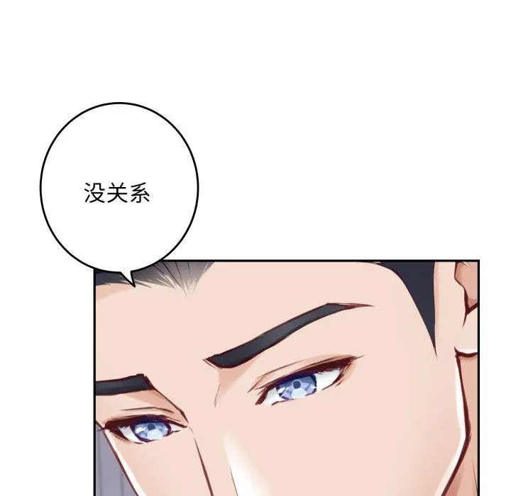 48 极乐之神_极乐之神