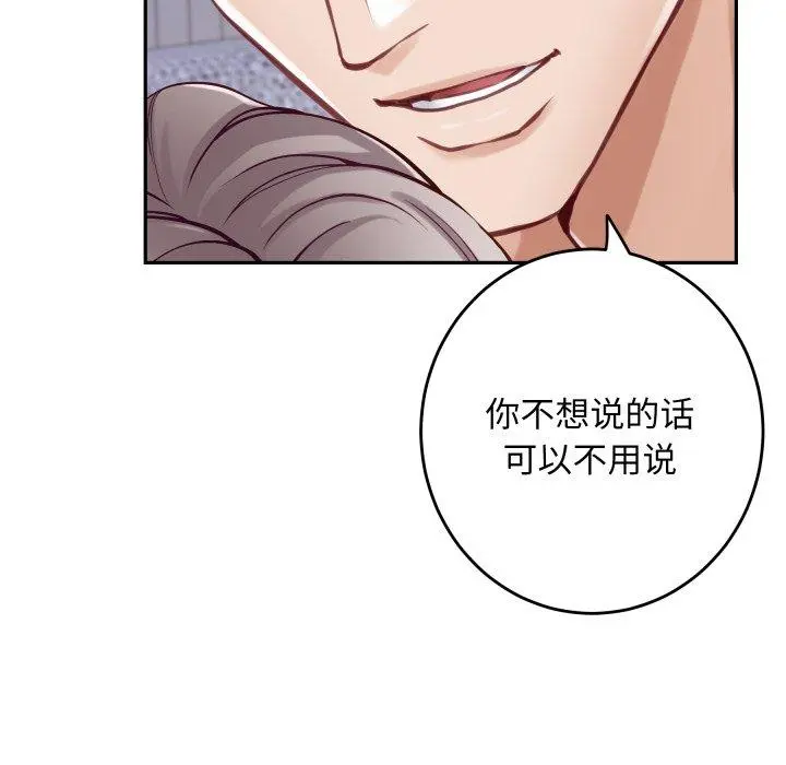48 极乐之神_极乐之神